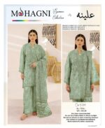 Summer Grace - Lawn 3PC With 4 Side Lace Dupatta