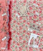Summer Fashion - Lawn 3PC With Ready To Wear 4 Side Lace Dupatta